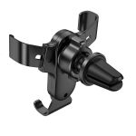 Автомобильный держатель Borofone BH74 <черный>