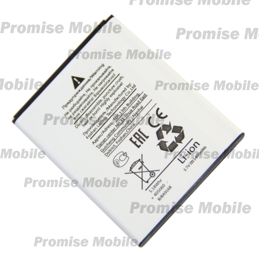 Аккумуляторная батарея для МТС 970 (TLi014A1) 1400 mAh ― Розничный PromiseMobile