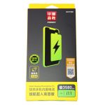 Аккумуляторная батарея для Apple iPhone 11 (616-0064) Pisen 3580 mAh