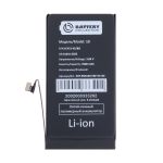 Аккумуляторная батарея для Apple iPhone 13 (A2655) с верификацией и полным установочным комплектом 3500 mAh (премиум)