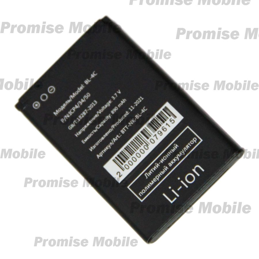 Аккумуляторная батарея для NCS C9 Dual (BL-4C) 890 mAh ― Розничный PromiseMobile
