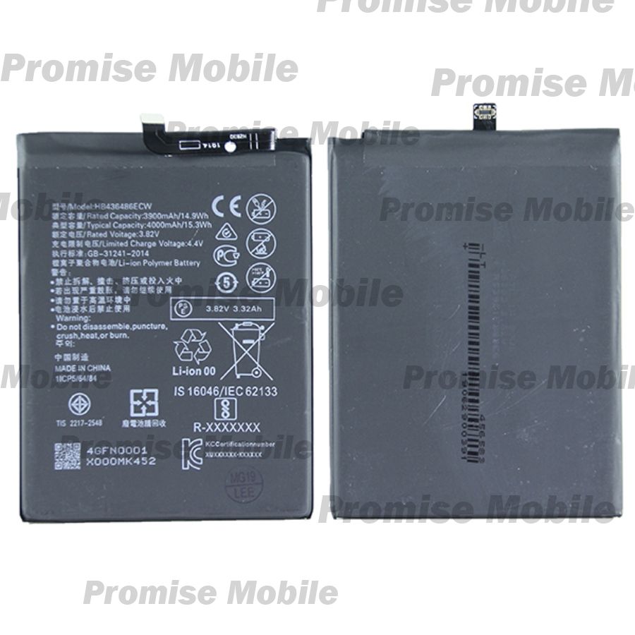 Аккумуляторная батарея для Huawei STK-L21 (HB446486ECW) 4000 mAh ― Розничный PromiseMobile