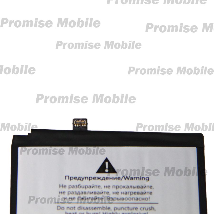 Аккумуляторная батарея для Huawei Honor X9b (HB526694EHW) 5800 mAh ― Розничный PromiseMobile