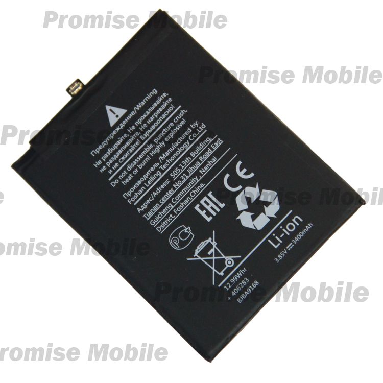 Аккумуляторная батарея для Honor 20e (HRY-LX1T) (HB396286ECW) 3400 mAh ― Розничный PromiseMobile