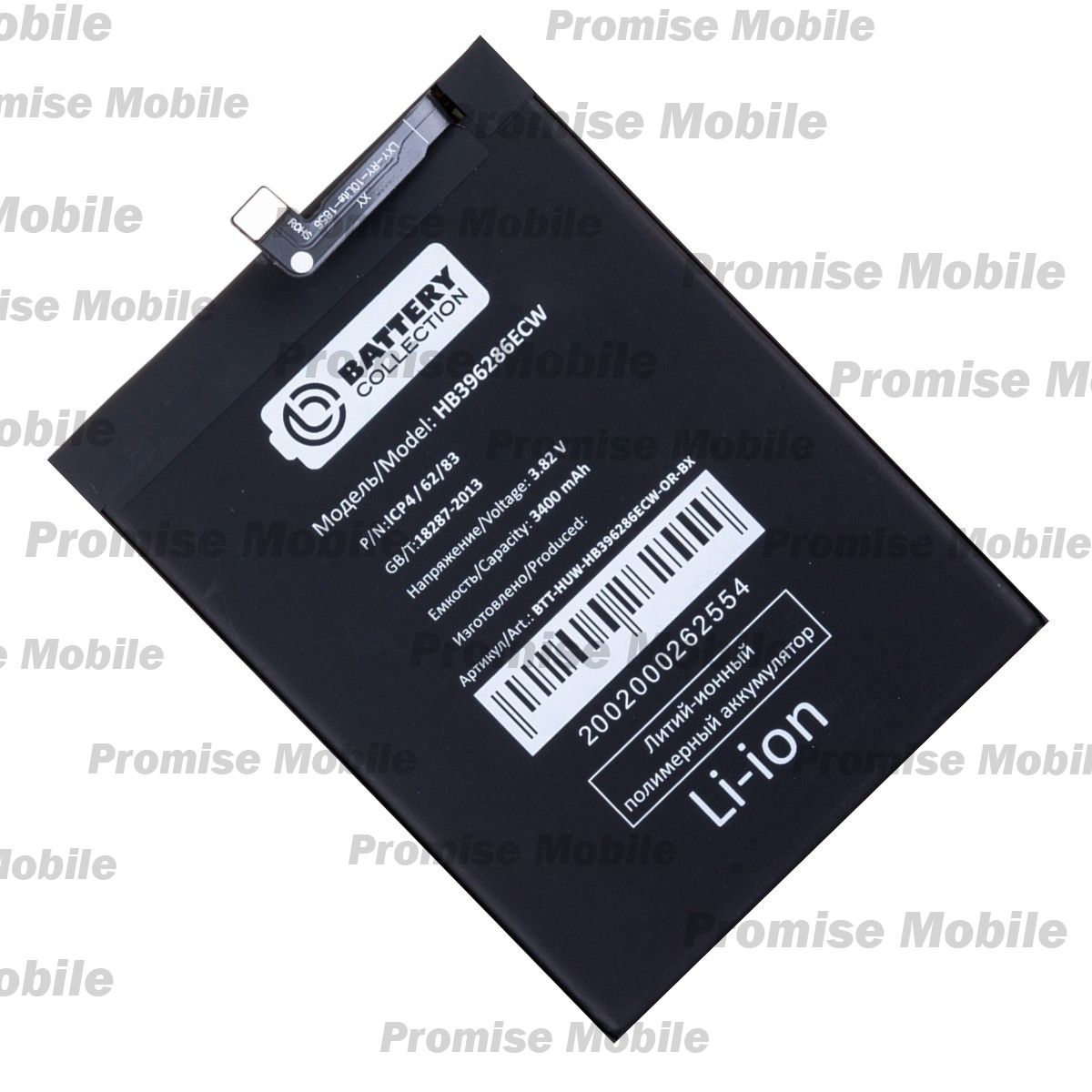 Аккумуляторная батарея для Honor 10i (HRY-LX1T) (HB396286ECW) 3400 mAh в коробке (премиум) ― Розничный PromiseMobile