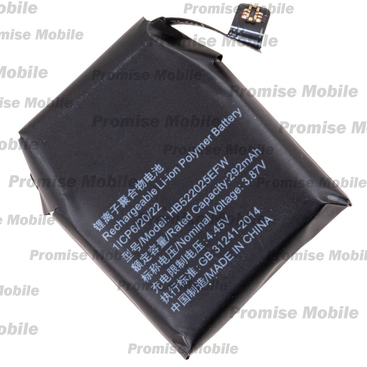 Аккумуляторная батарея для Huawei Watch GT 3 (HB522025EFW) 292 mAh ― Розничный PromiseMobile