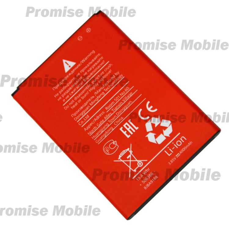 Аккумуляторная батарея для Itel A49 (A661L) (BL-38CI) 4000 mAh ― Розничный PromiseMobile
