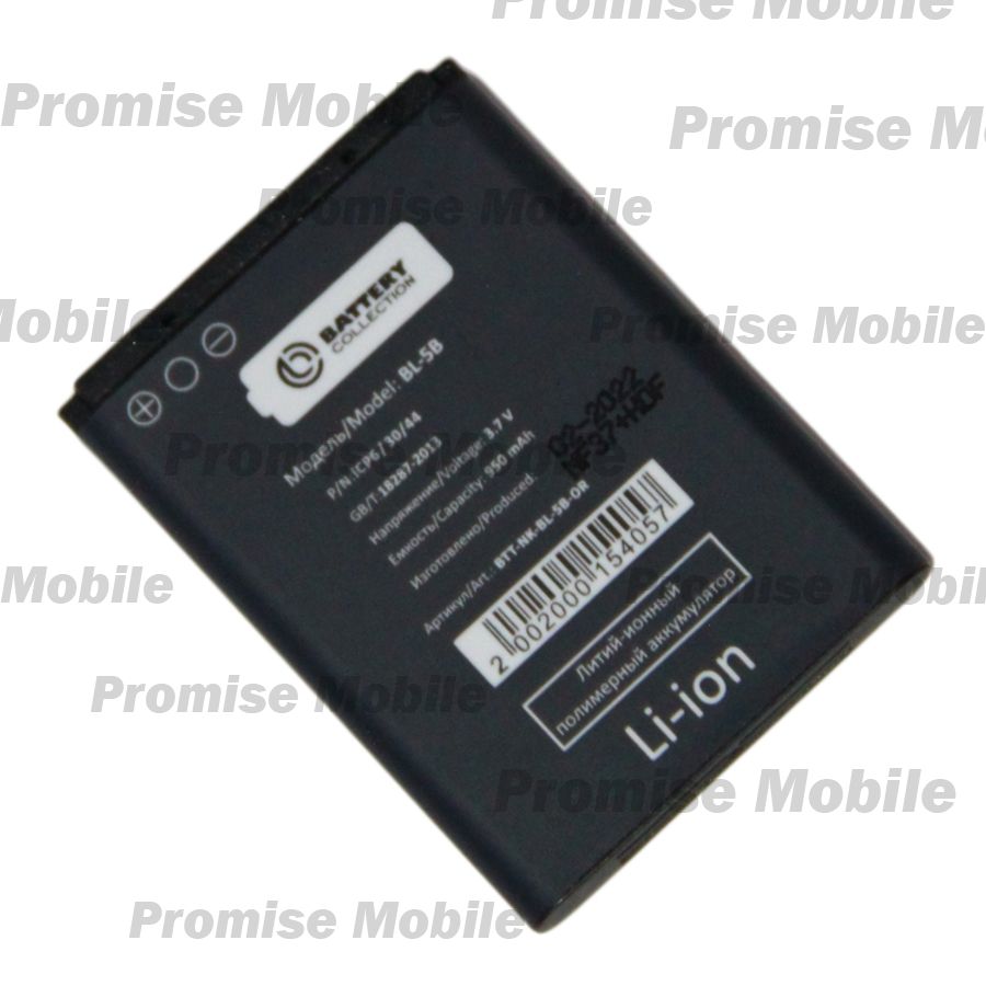 Аккумуляторная батарея для Nokia N90 (BL-5B) 950 mAh (премиум) ― Розничный PromiseMobile