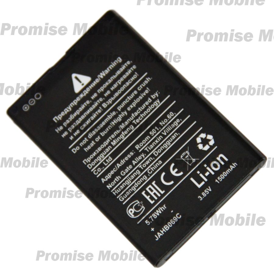 Аккумуляторная батарея для Nokia E61i (BP-4L) 1500 mAh ― Розничный PromiseMobile