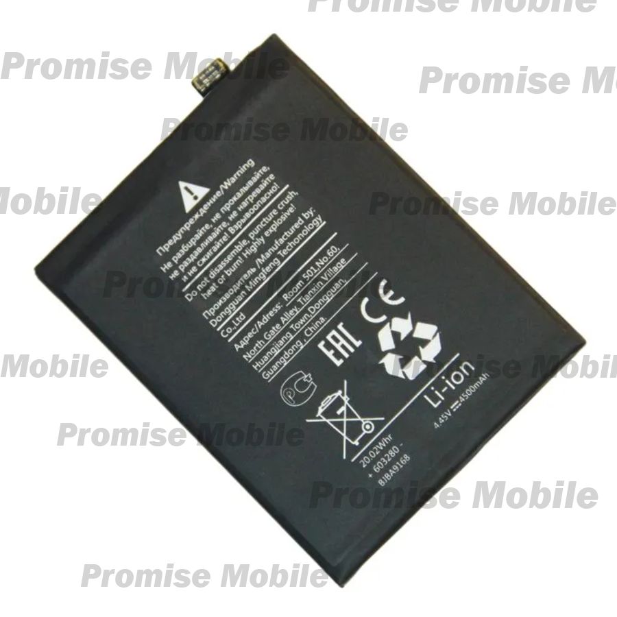 Аккумуляторная батарея для OnePlus 8T (BLP801) 4500 mAh (премиум) ― Розничный PromiseMobile