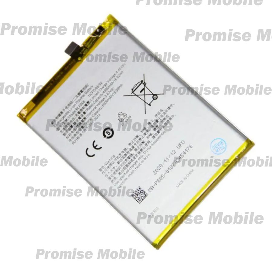 Аккумуляторная батарея для Oppo A16 (BLP805) 5000 mAh ― Розничный PromiseMobile