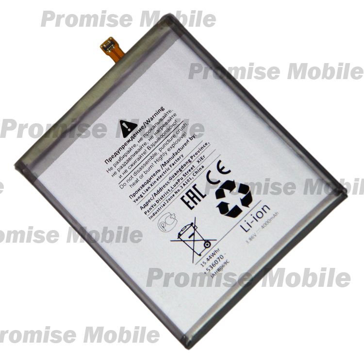 Аккумуляторная батарея для Samsung SM-G980F (Galaxy S20) (EB-BG980ABY) 4000 mAh (премиум) ― Розничный PromiseMobile