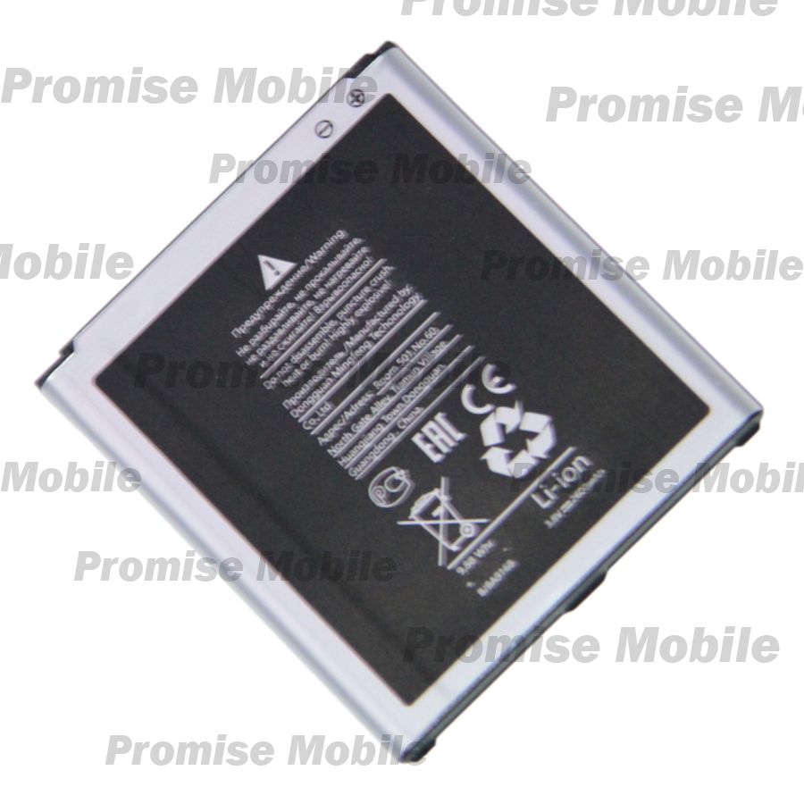Аккумуляторная батарея для Samsung i9500 (Galaxy S4) (B600BC) 2600 mAh ― Розничный PromiseMobile