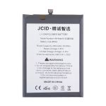 Аккумуляторная батарея для Xiaomi M2103K19PG (BN5A) JCID 4900 mAh
