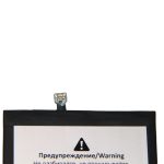 Аккумуляторная батарея для Xiaomi 22120RN86G (BN5K) 5000 mAh (премиум)