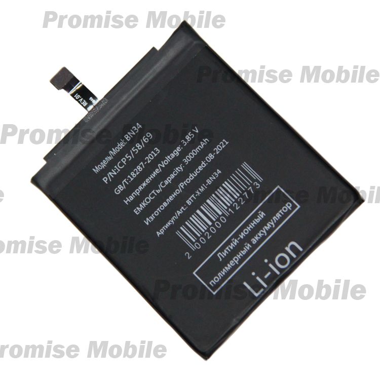 Аккумуляторная батарея для Xiaomi Redmi 5A (BN34) 3000 mAh ― Розничный PromiseMobile