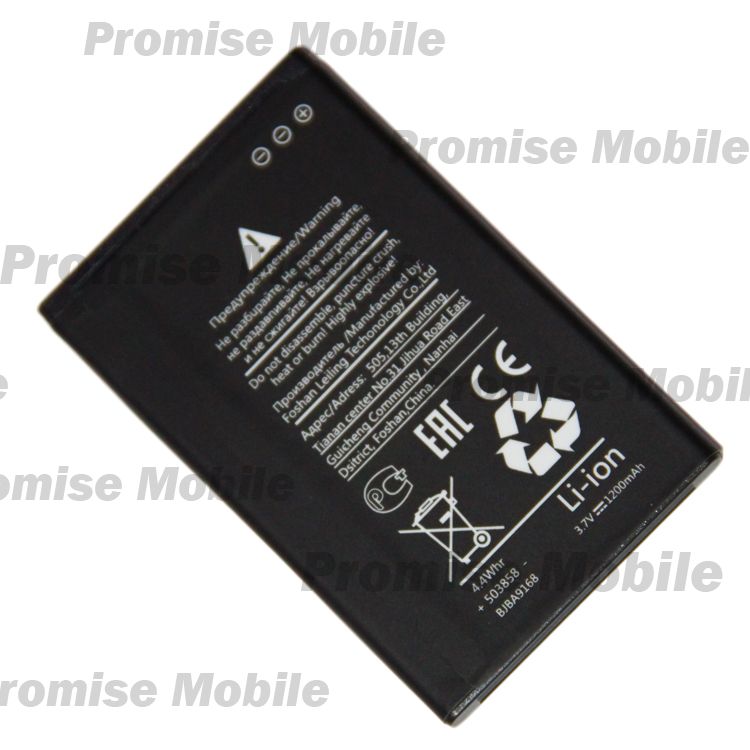 Аккумуляторная батарея для Nokia 225 Dual Sim (BL-4UL) 1300 mAh ― Розничный PromiseMobile
