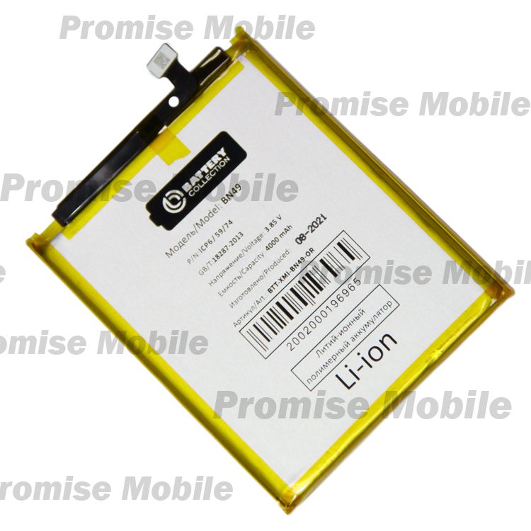 Аккумуляторная батарея для Xiaomi M1903C3EI (BN49) 4000 mAh (премиум) ― Розничный PromiseMobile