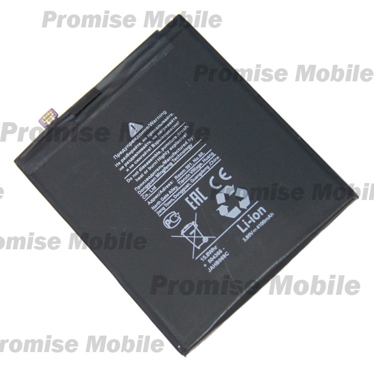 Аккумуляторная батарея для Xiaomi Redmi Note 4 (BN41) 4100 mAh ― Розничный PromiseMobile