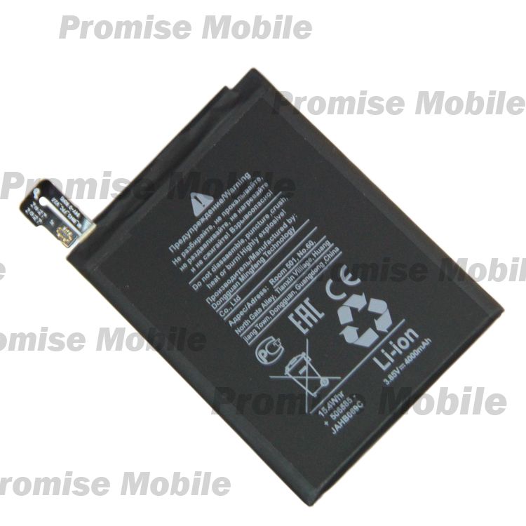 Аккумуляторная батарея для Xiaomi Redmi Note 5 (BN45) 4000 mAh ― Розничный PromiseMobile