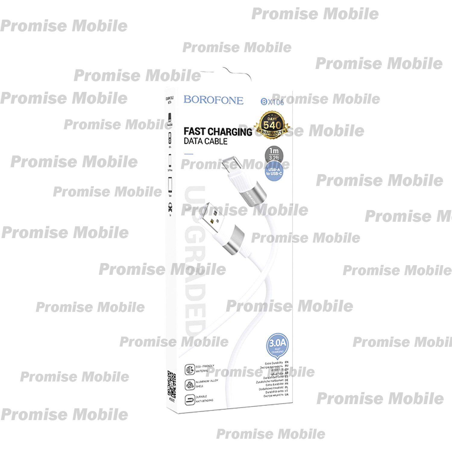 Кабель USB Type-C Borofone BX106 (3A/1 метр) <белый> ― Розничный PromiseMobile