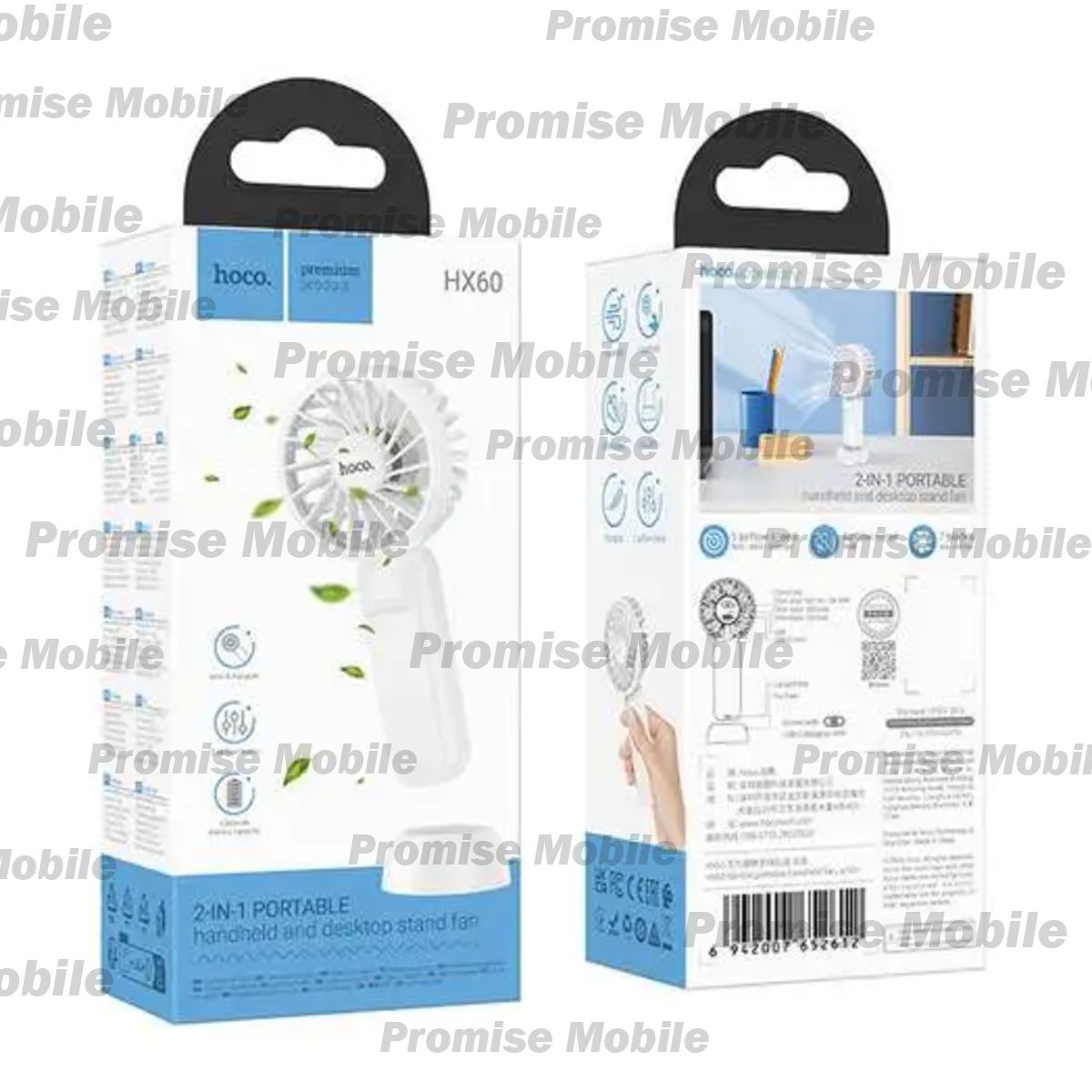 Портативный ручной вентилятор Hoco HX60 <белый> ― Розничный PromiseMobile
