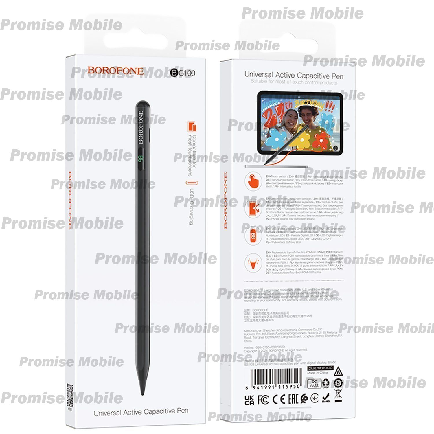 Стилус Borofone BG100 <черный> ― Розничный PromiseMobile