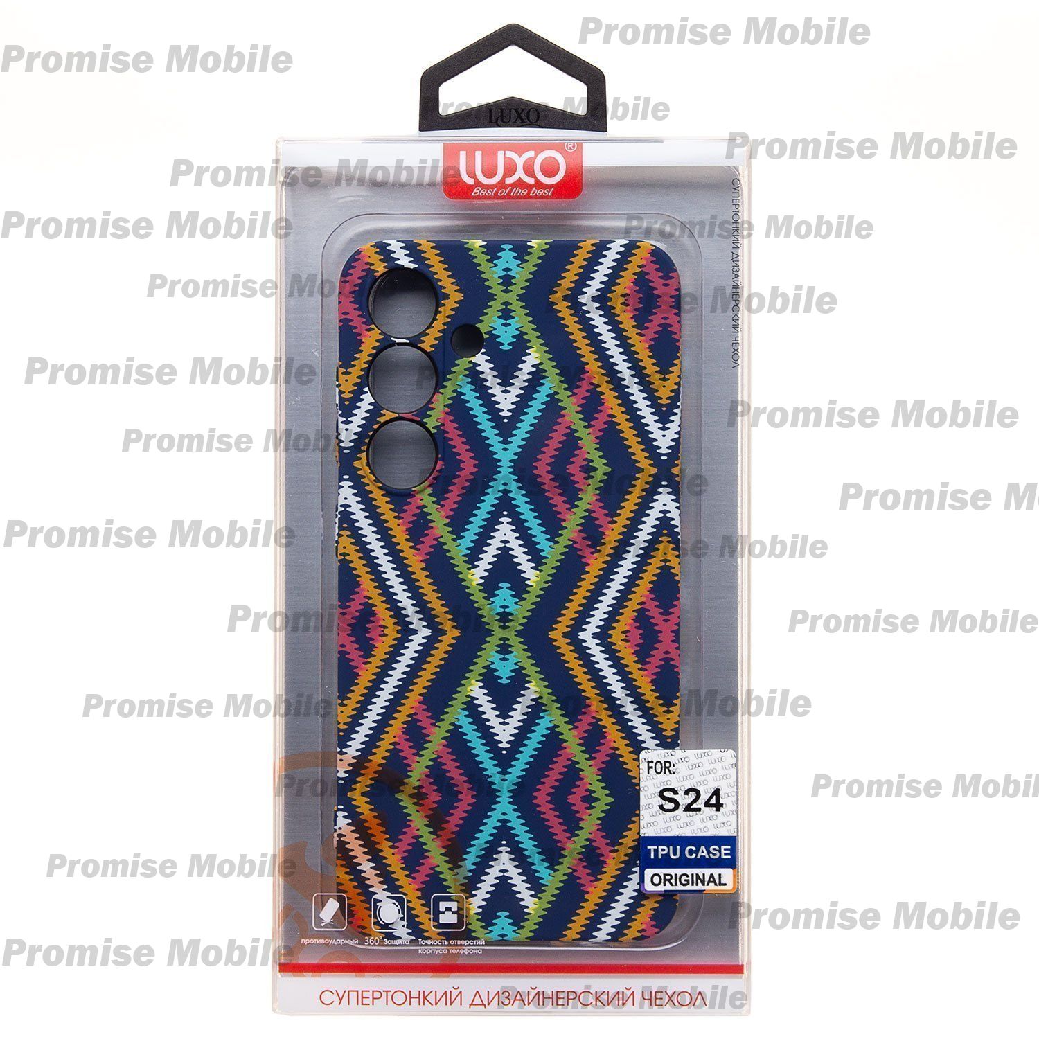 Чехол для Samsung SM-S921B (Galaxy S24) Luxo силиконовый (рис.116) ― Розничный PromiseMobile