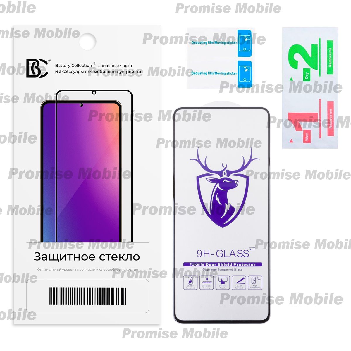 Защитное стекло для Xiaomi 22021211RG (2.5D/закаленное, полная наклейка) <черный> в блистере ― Розничный PromiseMobile