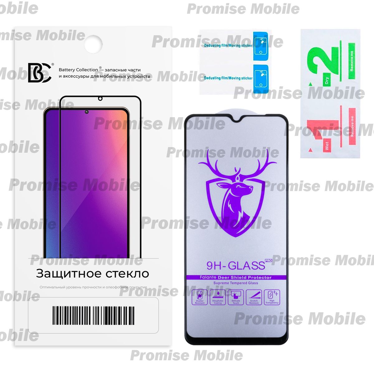 Защитное стекло для Xiaomi Poco C40 (2,5D/закаленное, полная наклейка) <черный> в блистере ― Розничный PromiseMobile