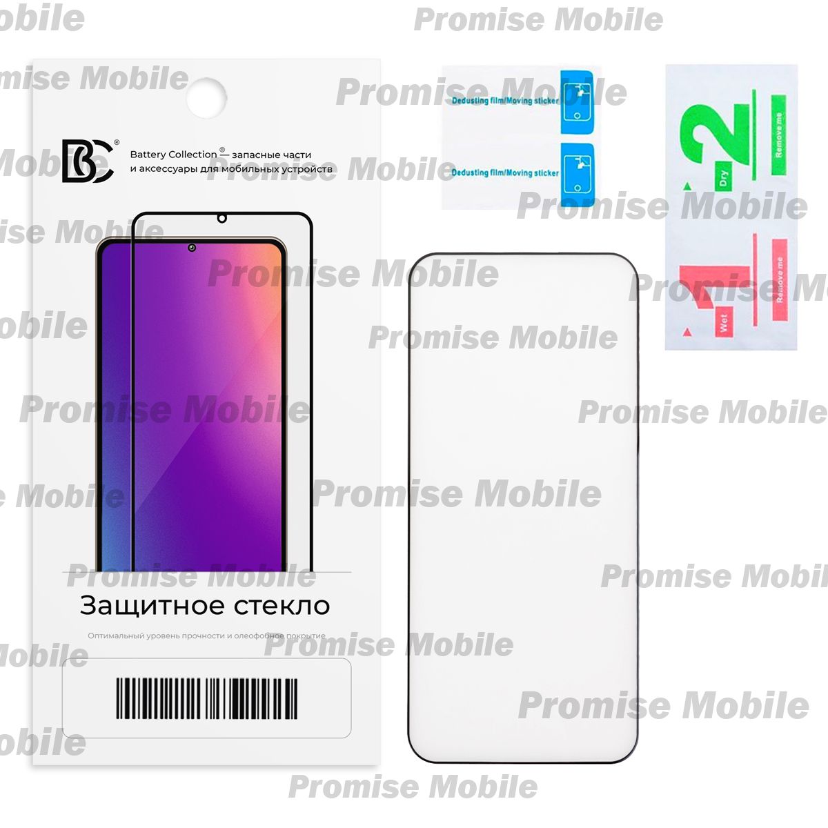 Защитное стекло для Honor 400 (DNY-NX9) (2.5D/закаленное, полная наклейка) <черный> в блистере ― Розничный PromiseMobile