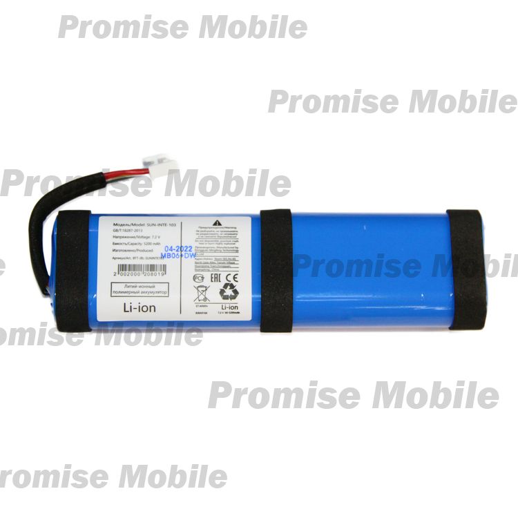 Аккумуляторная батарея для колонки JBL Xtreme 2 (CS-JMX200SL) ― Розничный PromiseMobile