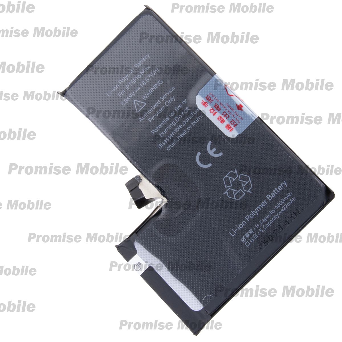 Аккумуляторная батарея для Apple iPhone 15 Pro Max (A3121) JCID усиленная 4800 mAh ― Розничный PromiseMobile