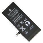 Аккумуляторная батарея для Apple iPhone 7 (616-00256) 2200 mAh (премиум)