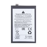 Аккумуляторная батарея для Realme RMX3760 (BLPA17) 5000 mAh (премиум)