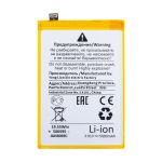 Аккумуляторная батарея для Realme Note 60 (BLPA75) 5000 mAh (премиум)