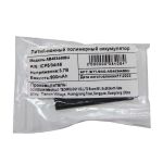 Аккумуляторная батарея для Samsung F210 (AB463446BU) 800 mAh