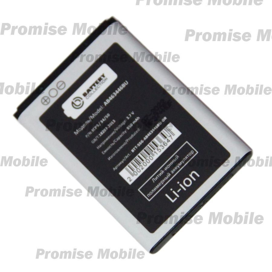 Аккумуляторная батарея для Samsung F210 (AB463446BU) 850 mAh (премиум) ― Розничный PromiseMobile