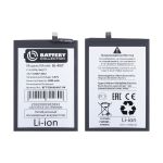 Аккумуляторная батарея для Tecno Camon 18P (CH7n) (BL-49JT) 5000 mAh (премиум)