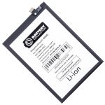 Аккумуляторная батарея для Xiaomi Poco C65 (BN5Q) 5000 mAh (премиум)