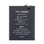 Аккумуляторная батарея для Xiaomi Mi 10T (BM53) JCID 4900 mAh