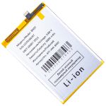 Аккумуляторная батарея для Xiaomi Redmi 13 (BN5T) 5000 mAh