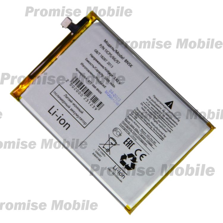 Аккумуляторная батарея для Xiaomi 22120RN86G (BN5K) 5000 mAh ― Розничный PromiseMobile