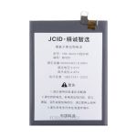 Аккумуляторная батарея для Xiaomi Poco M5s (BN59) JCID 4900 mAh