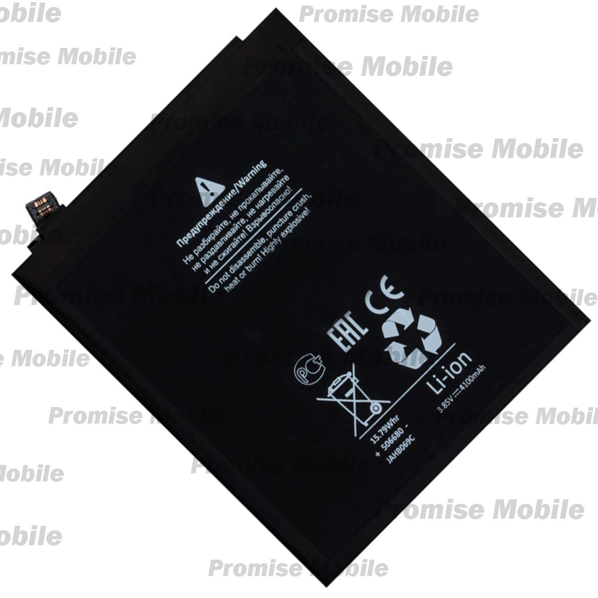 Аккумуляторная батарея для Xiaomi Redmi Note 4X (BN43) 4000 mAh (премиум) ― Розничный PromiseMobile