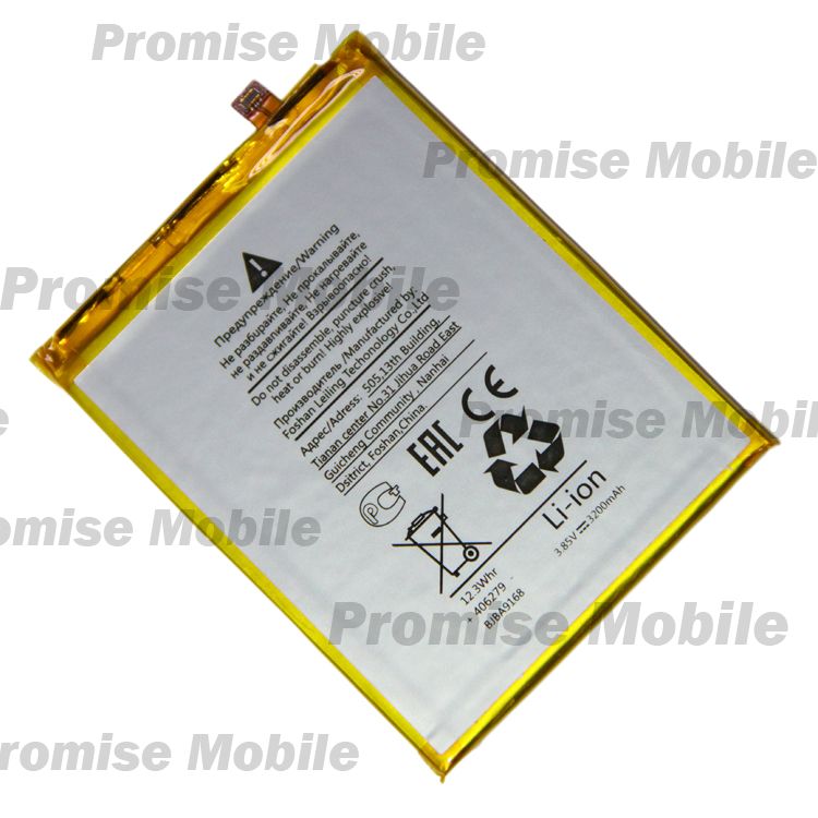Аккумуляторная батарея для ZTE Blade V10 Vita (Li3931T44P8h806139) 2830 mAh ― Розничный PromiseMobile