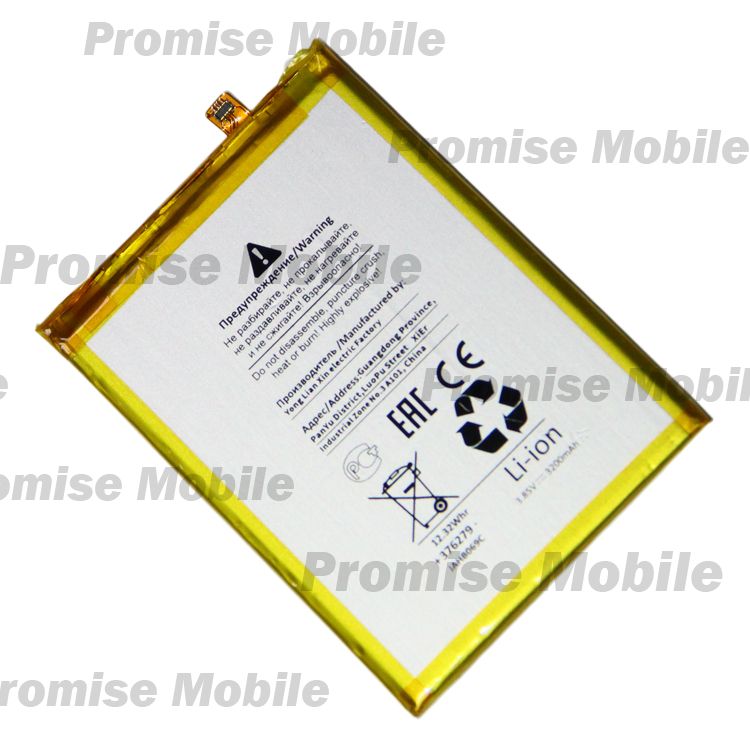 Аккумуляторная батарея для ZTE Blade A7 Vita (Li3931T44P8h806139) 2830 mAh (премиум) ― Розничный PromiseMobile