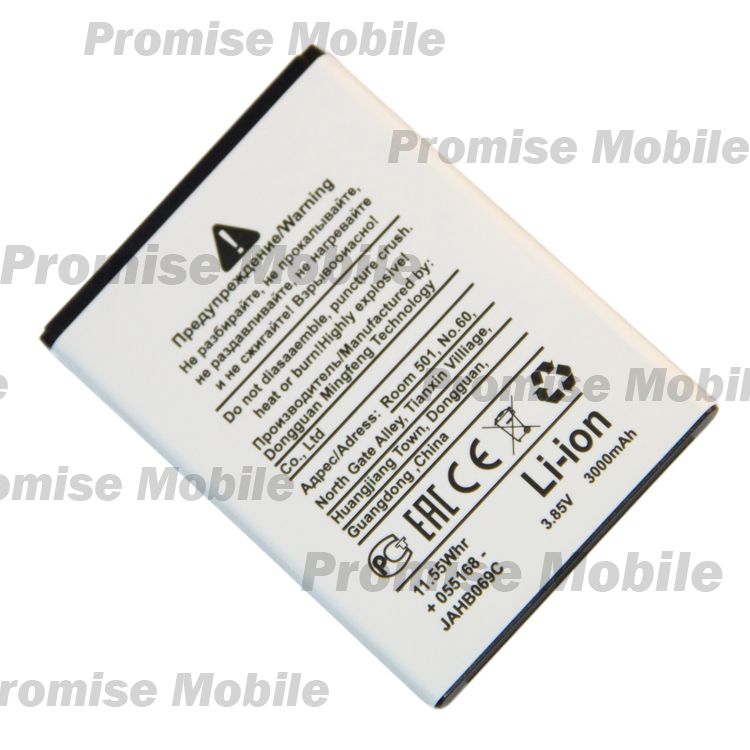 Аккумуляторная батарея для Alcatel OT 7041D (One Touch Pop C7) (TLi020F1) 2000 mAh ― Розничный PromiseMobile