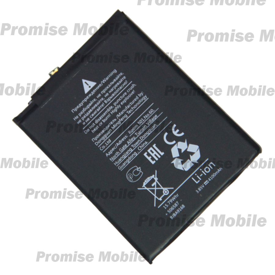 Аккумуляторная батарея для Huawei Honor View 30 Pro (HB446589ECW) 4000 mAh ― Розничный PromiseMobile