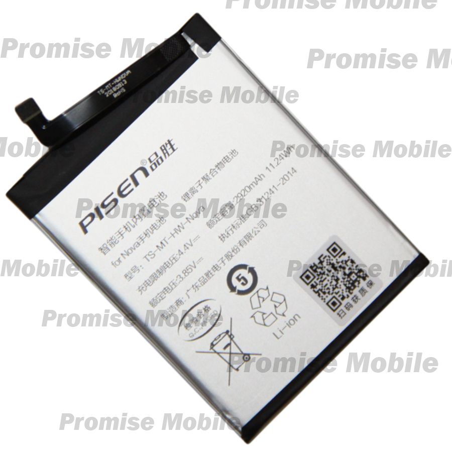 Аккумуляторная батарея для Huawei Honor 6C (HB405979ECW) Pisen 2920 mAh ― Розничный PromiseMobile
